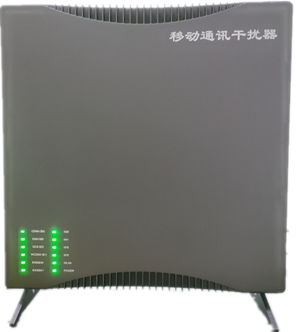  凤县信令级放装型数字移动通信干扰器
