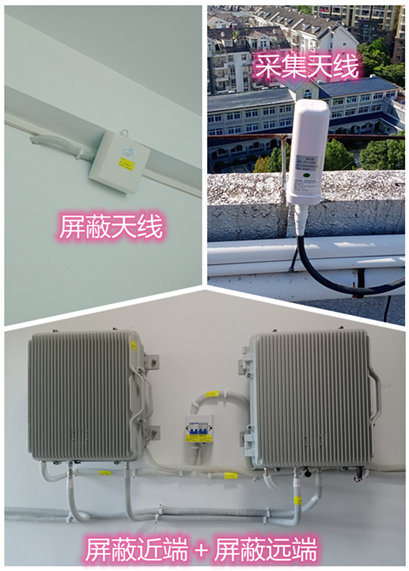  凤县某检察院保密室屏蔽案例（数字信令级）