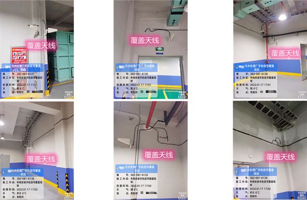  凤县污水处理净水厂地下箱体覆盖案例